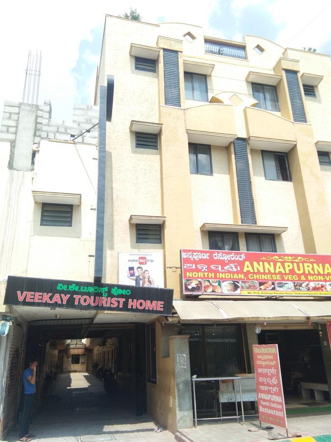 Veekay Tourist Home Bangalore Exterior photo
